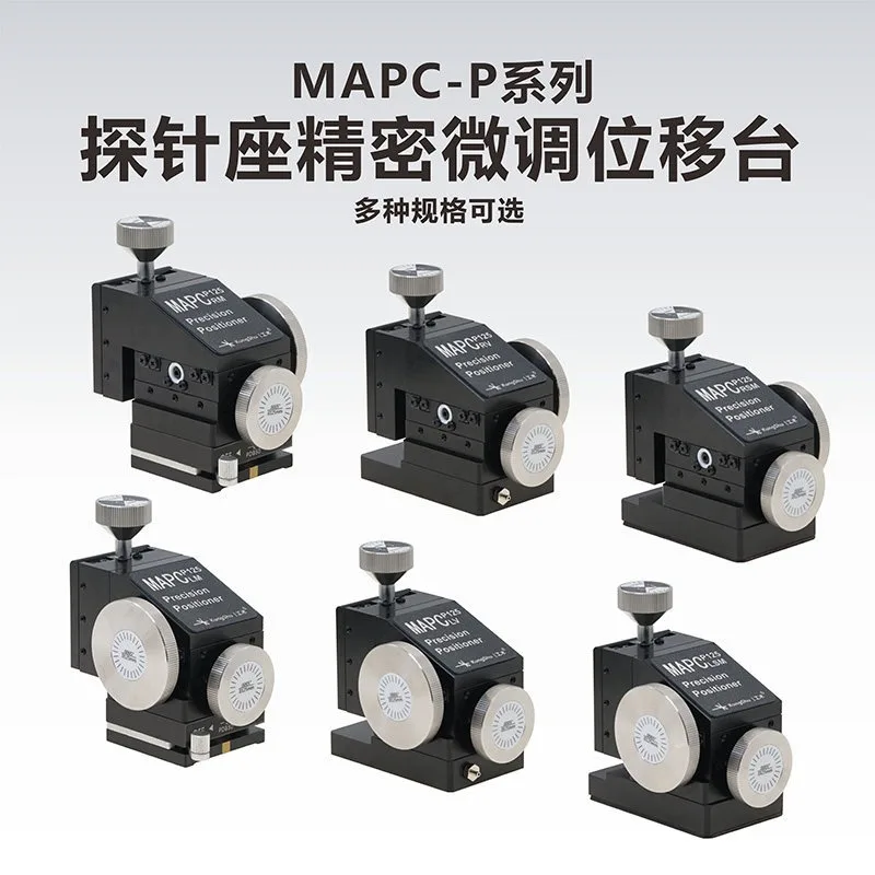 

MAPC-P series/probe holder 3D precision fine-tuning displacement stage/travel 13mm