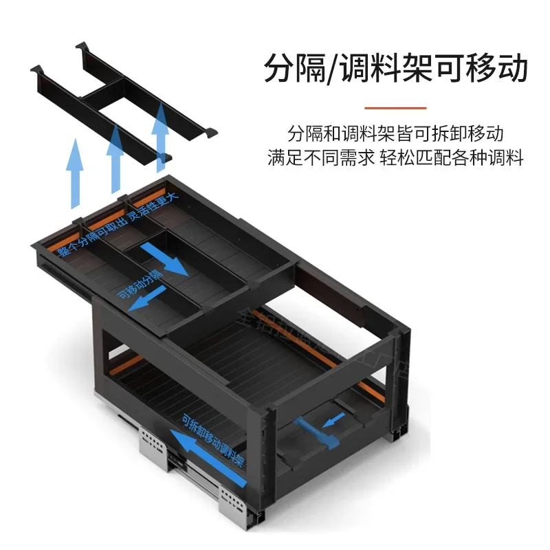 Kitchen cabinet seasoning basket door drawer type cabinet aluminum alloy side pull basket extremely narrow kitchen floor cabinet