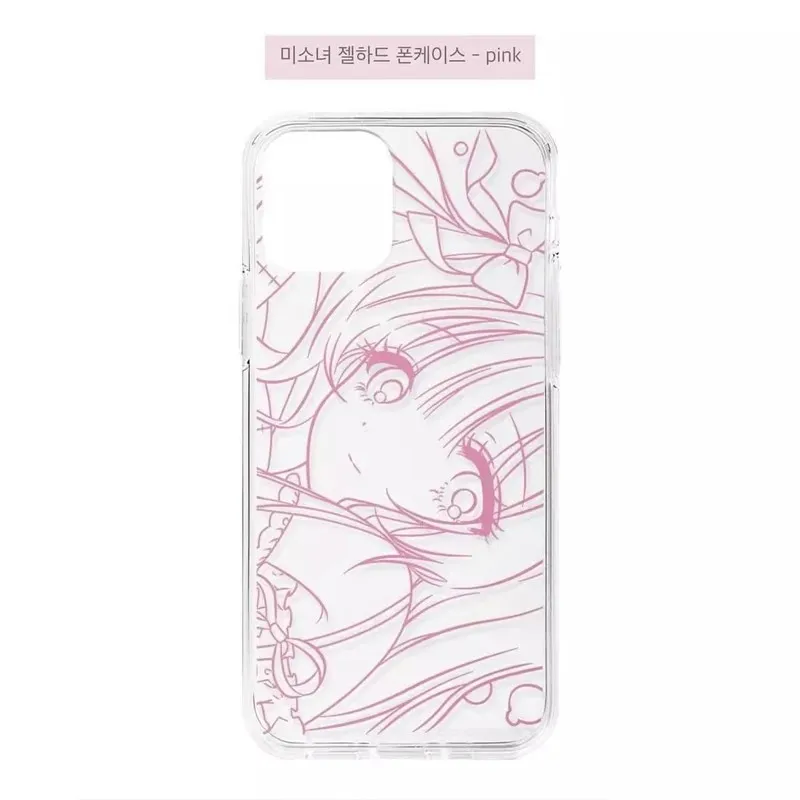 Ins Cute Super Beau…