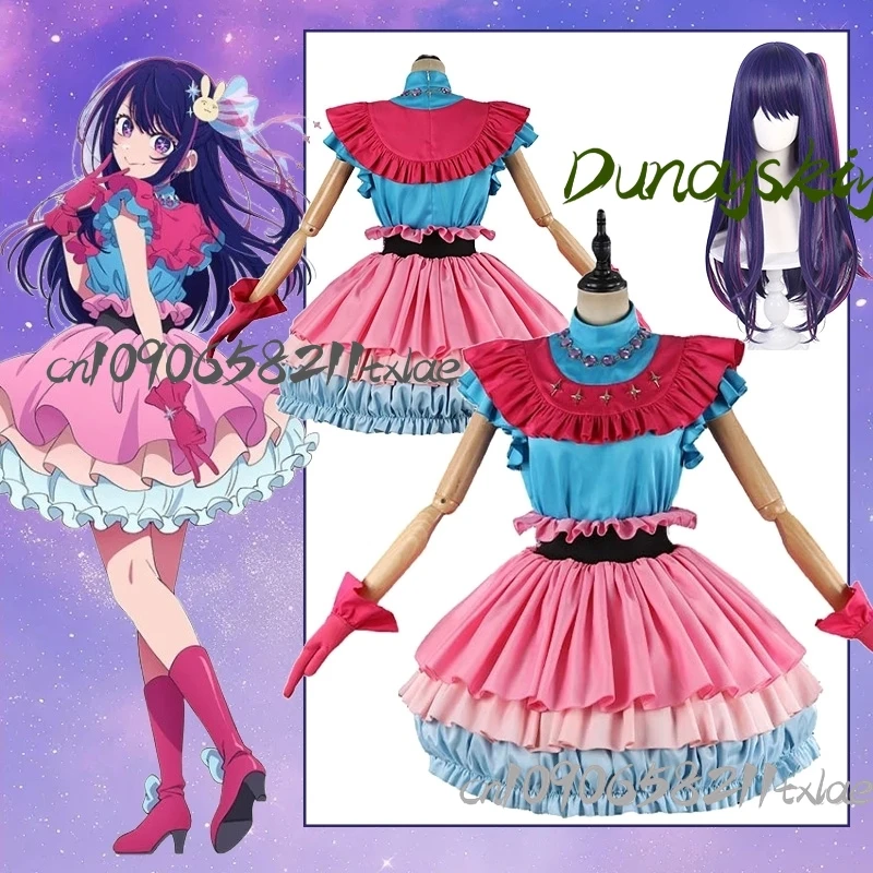 

Oshi Anime 3 Ko Hoshino Ai Women Cosplay Costumes Wig props Pink Blue Idol Stage Lolita Skirt Kawaii Party Carnival Halloween