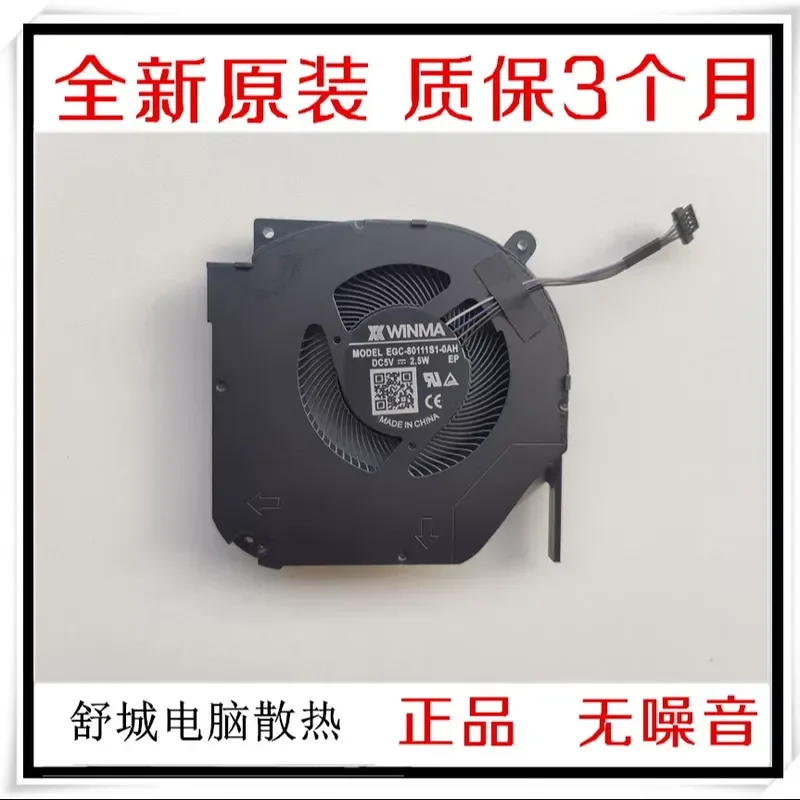 Fan for THER7GM7A0-2911 GM7AG0M EGC80111S1-0AH
