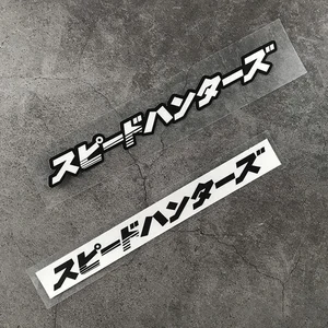 Hauptverkauf Dakar Sticker - №3