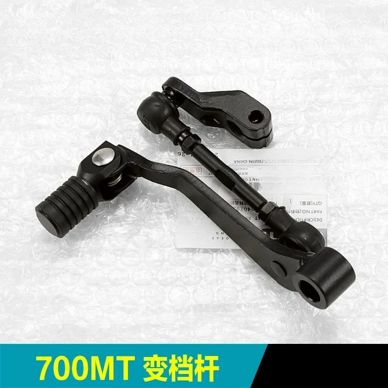 For CFMOTO 700MT CF700-9A-9B Motorcycle Parts Shift Lever Combination Shift Lever Gear Lever Gear Position