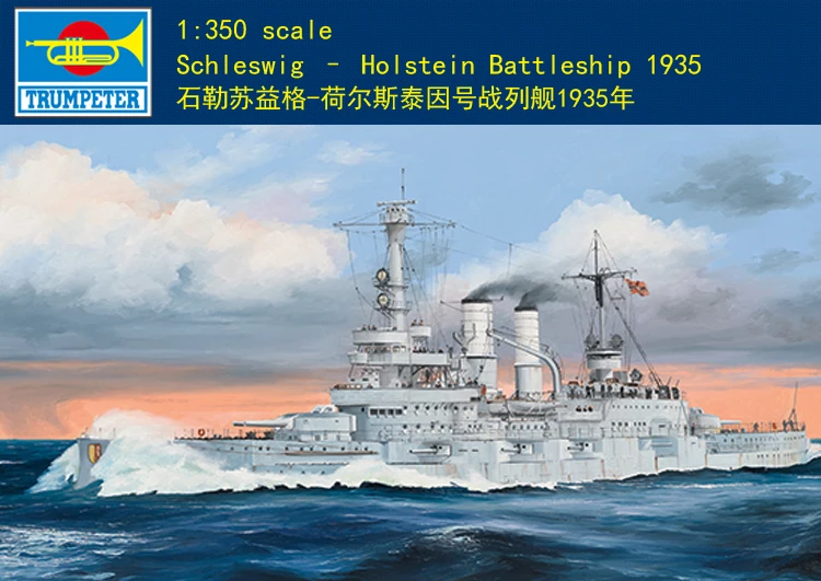 

Пластиковая модель Trumpeter 05354 1/350, 1935, боевой корабль Schleswig Holstein, набор моделей