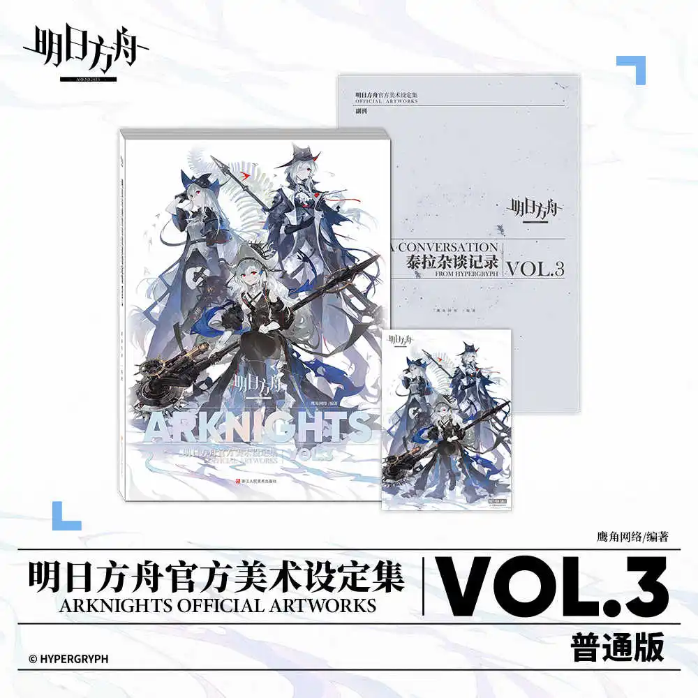 Arknights Official Artworks VOL.3 Illustration Collection Book Acrylic Stand Desktop Fridge Magnet Game Accessories Toy Gifts Se