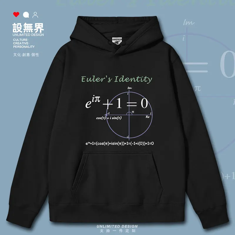 

Euler's theorem, equations, formulas, functions, mathematics, science, and engineering disciplines mens hoodies casual clothes