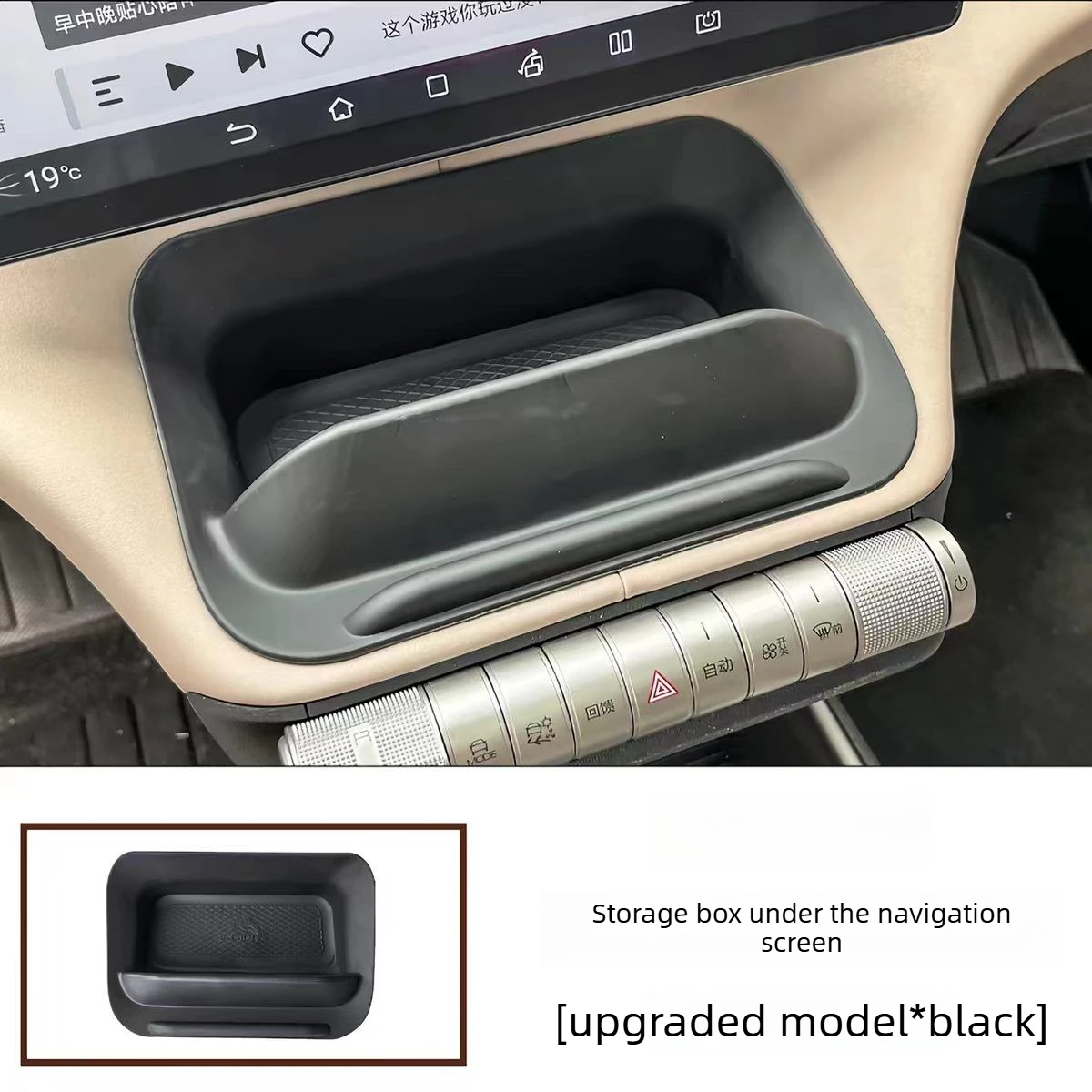 Suitable for BYD Dolphin car interior center console storage box phone holder special accessories 6