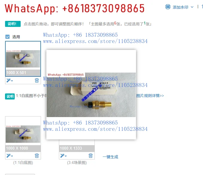 1PCS M16 × 1.5 Thre…