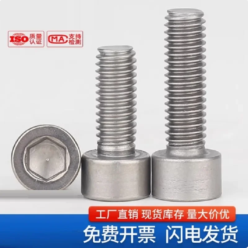 M1.6 M2 M2.5 M3 M4 …