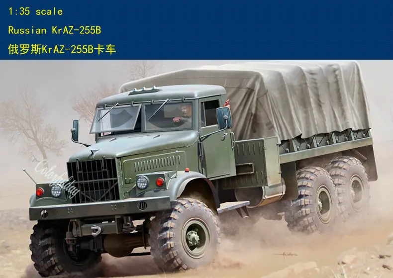 

Модель из пластмассы Hobbyboss 85506 1/35