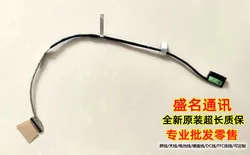 Video screen Flex cable For Asus G513QM G513R 165Hz 144hz 300hz laptop LCD LED Display Ribbon Camera cable 6017B1547401