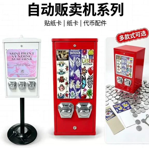 Wedding Favor Sticker & Card Vending Machine, Coin Token Operated Dispenser For Custom Label Stationery & Keepsake Gift