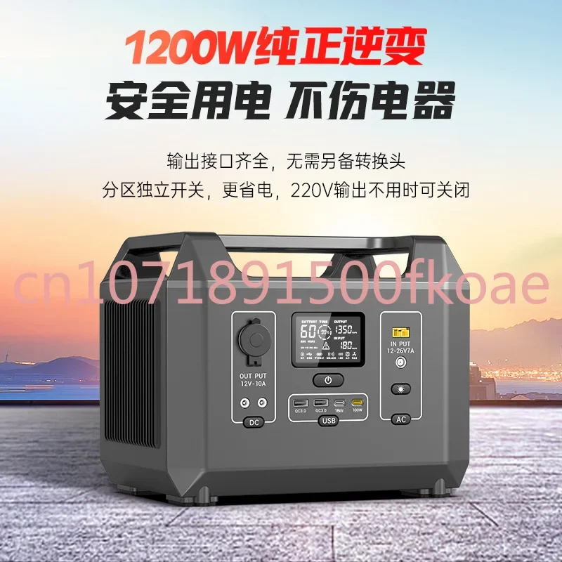 110-220V Mobile Outdoor Energy Storage Power Shell Large Capacity Emergency Supply Nesting Solar Charging