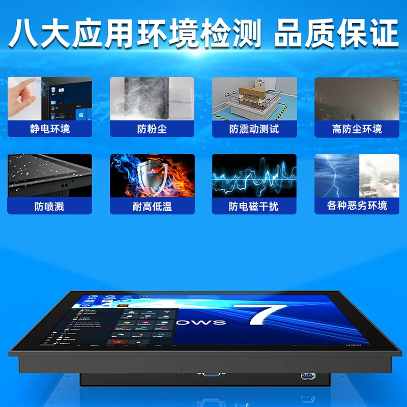 12 인치 산업용 제어판 PC Celeron N97 4G 128G HMI 터치스크린 패널 모니터 디스플레이