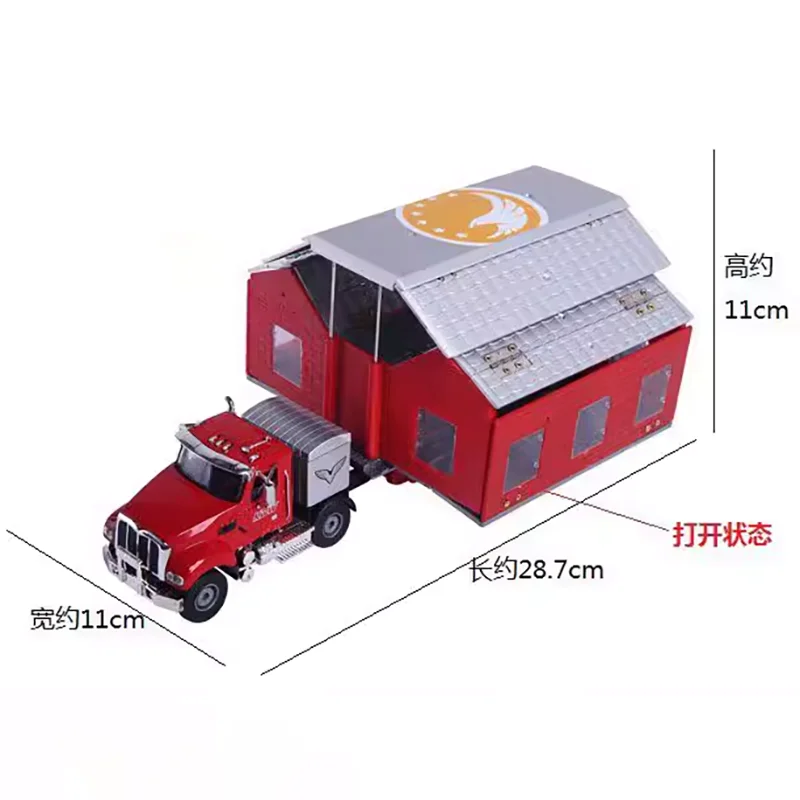 

Alloy Motorhome Model 1:50 Simulation Two-Room Travel Model Boy Toy Car Model Decoration Collectibles Birthday Gift