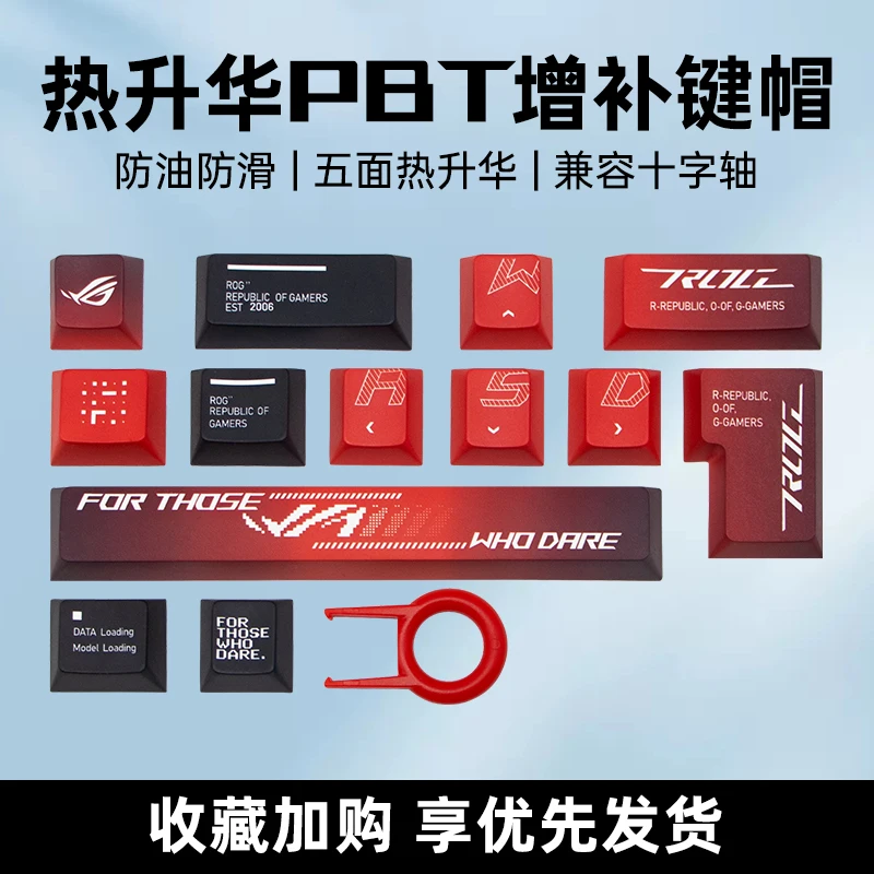 

Sublimation PBT Keycap EAV Asuka Anti-Oil Suitable for ROG Daredevil Ranger 2 98