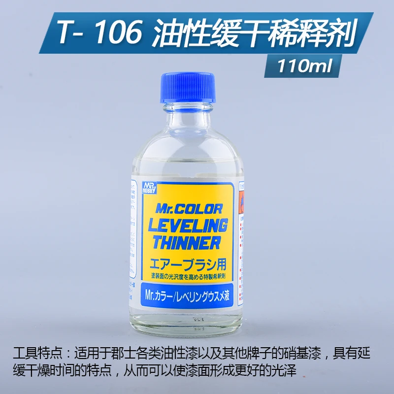 Mr. Hobby Oiliness Diluent Slow Drying Yellow Label Blue Label Coloring Model Spray Coating Clean Nitrocellulose Paint T-102 106