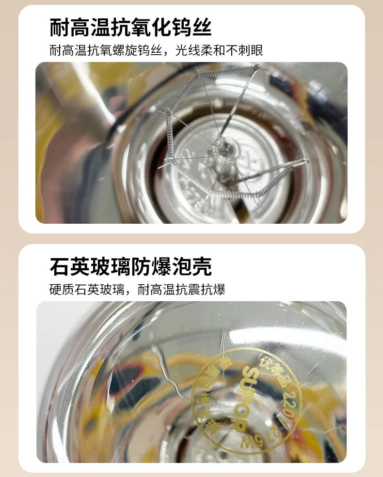 Supor يوبا مصباح الحمام مصباح تدفئة ساخنة يوبا ضوء لمبة الحائط يوبا خمر السقف التدفئة لمبة #6