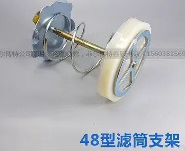 D48 suction return air drying filter barrel fixed bracket white plastic filter screen D-48 filter barrel bracket