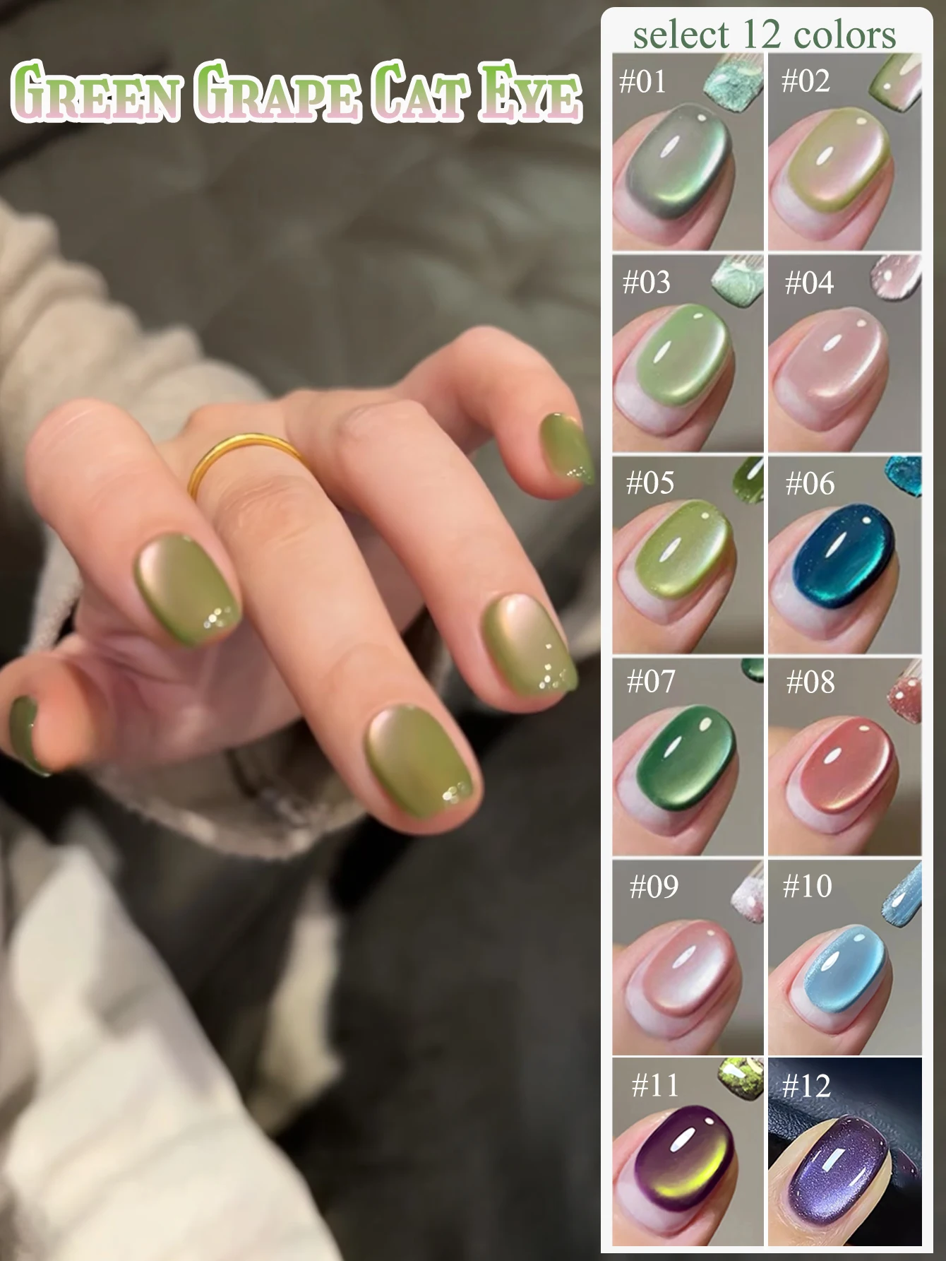 

1-24pcs WS Spring Summer Green Pink Glass Bead Cat Eye Gel Nail Polish Ice Transparent Whitening Popular Nail Art Nail Supplies