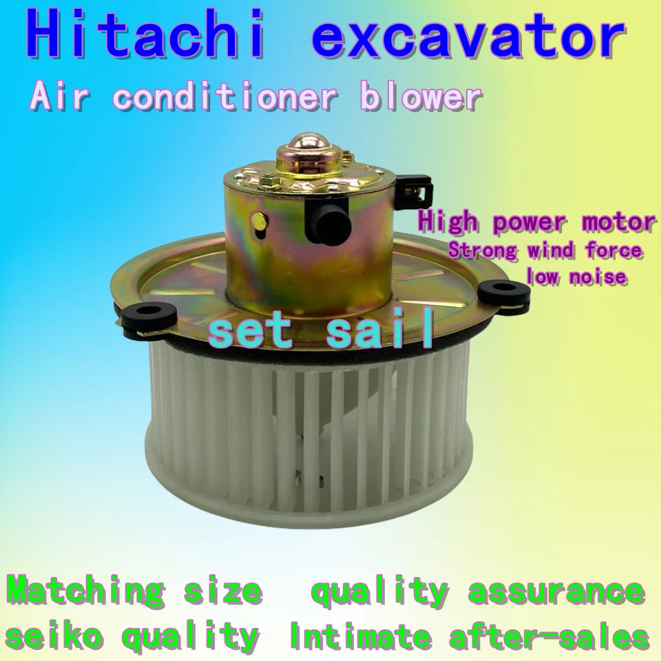 

Запчасти для экскаватора Hitachi EX120 200 220 230 240 300 350 360-3-5-6 ZAX воздуходувка кондиционера, крепление двигателя теплого воздуха, запасные части