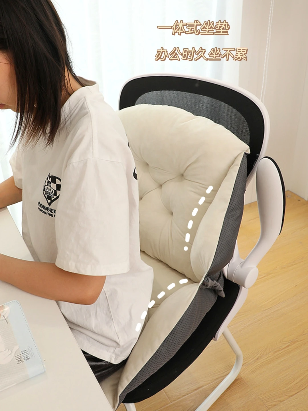 Cushion and backrest integrated cushion office sedentary cushion dormitory student chair seat waist cushion fart pad