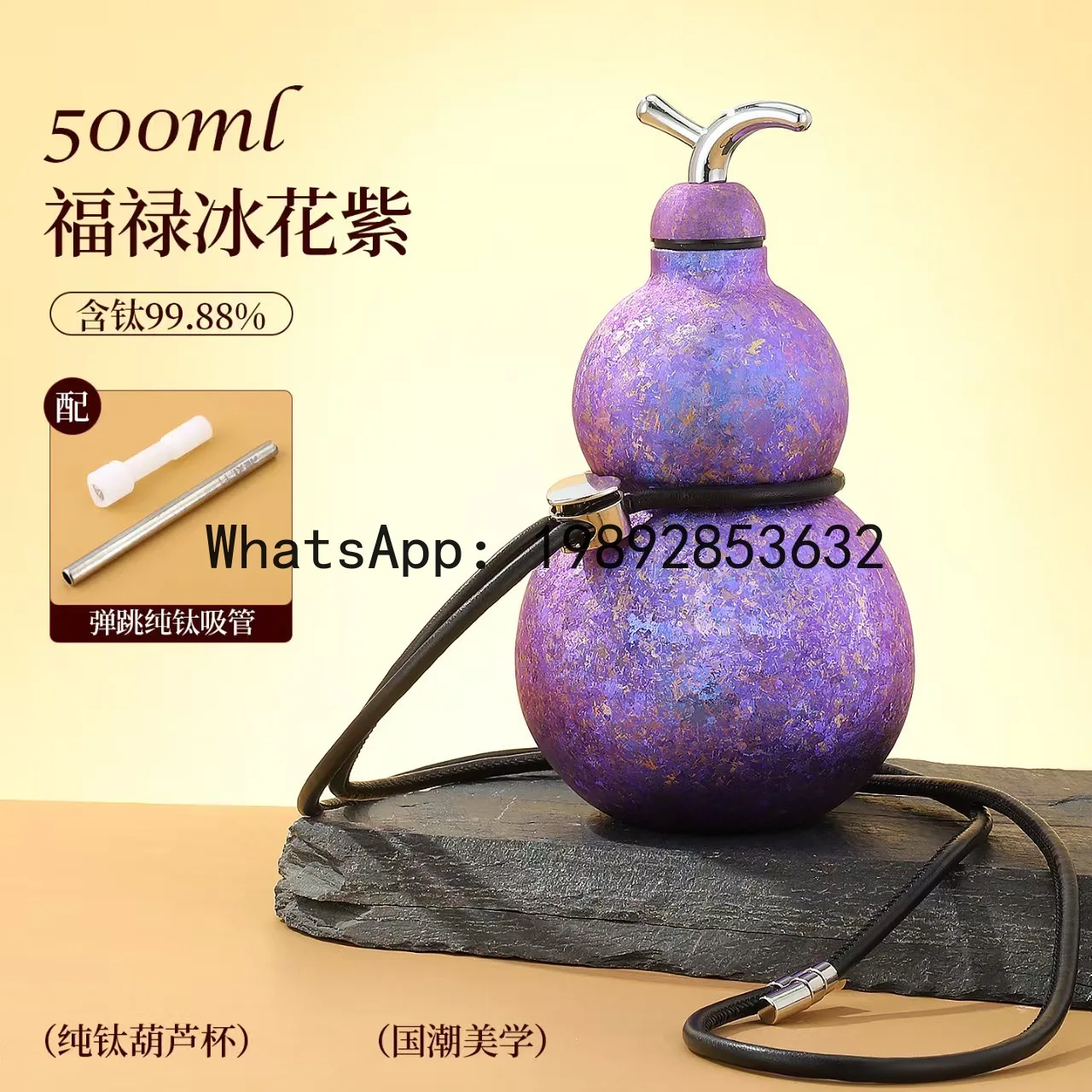 Pure titanium gourd thermos cup, high-looking creative drinking cup, convenient outdoor travel water kettle