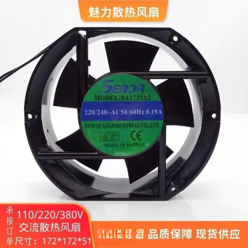 

C for SEADA SA1725A2 17251 AC220V/240V 0.27A 17CM Ball Axial Cooling Fan