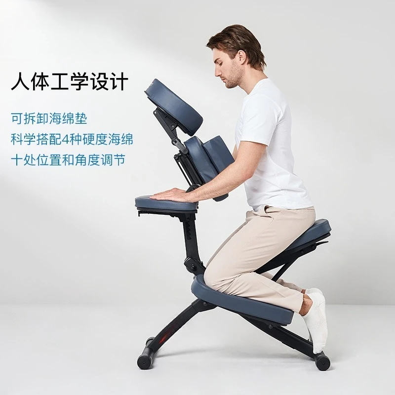Folding massage chair, portable home acupuncture moxibustion chair