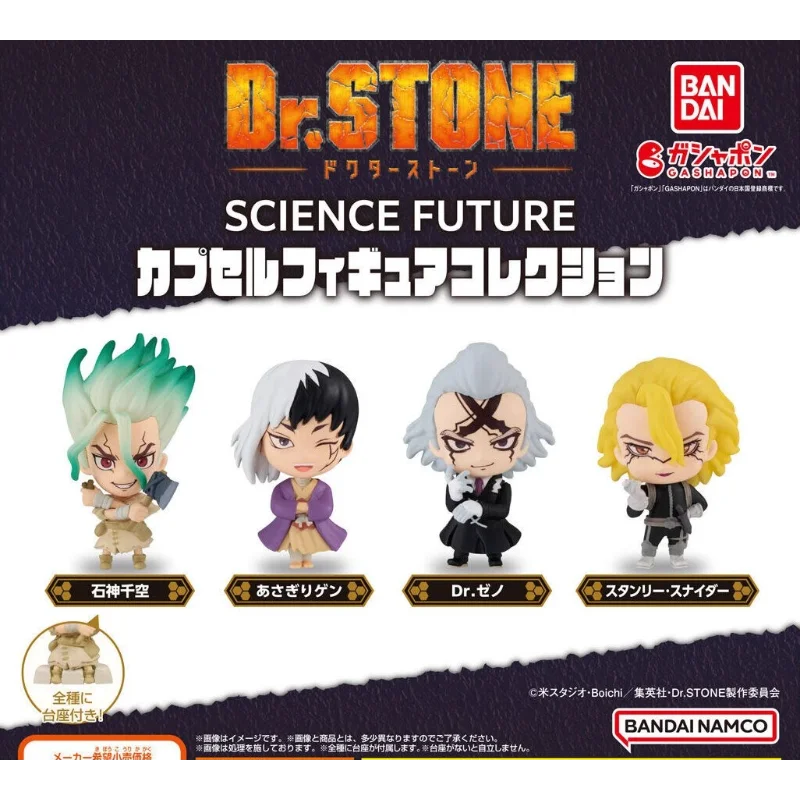 Dr. STONE Standing Pose Capsule Toy - Senku Ishigami, Gen Asagiri
