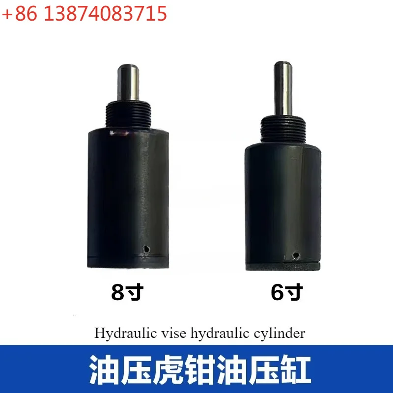 Oil pressure Hydraulic vise accessories 6 inch oil cylinder 6 inch / 8 inch hydraulic cylinder Hydraulic pressure