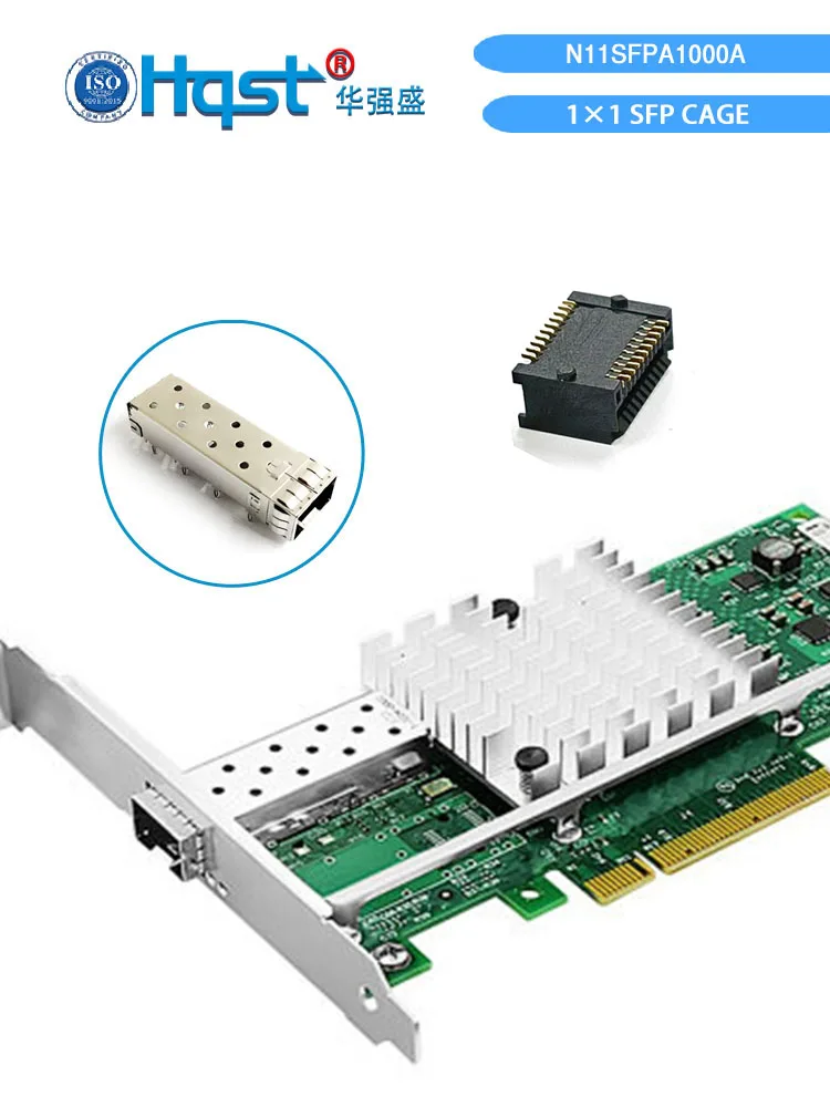 N11SFPA1000A 10G SFP 1×1 Press Fit Cage With Notch Stainless Steel 48Pcs/Tray 960Pcs/Carton
