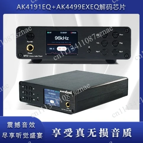 A-174 NP50 lossless playback decoding headphone jack AK4499EXEQ full format