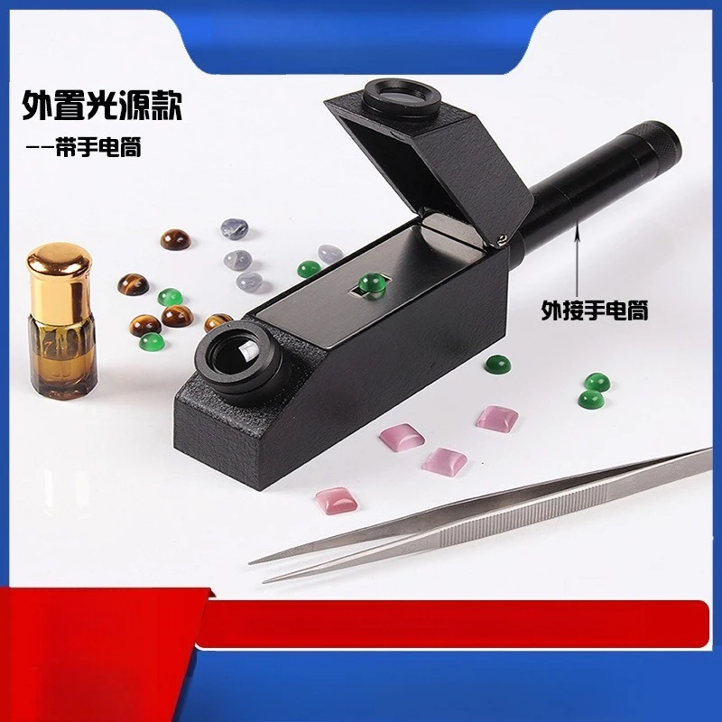Gemological Refractometer, Jewelry Refractive Index Tester for Gemstone & Jade Identification