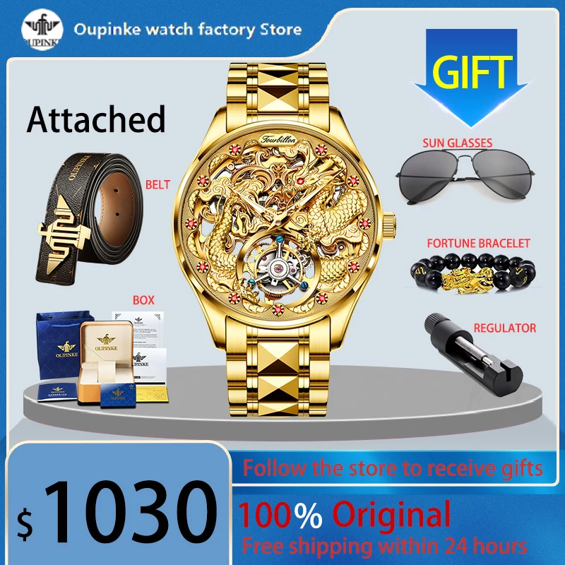 

OUPINKE Brand High End Men's Watches Tourbillon Movement Luxury Fully Automatic Mechanical Watch Waterproof Tungsten Steel Strip