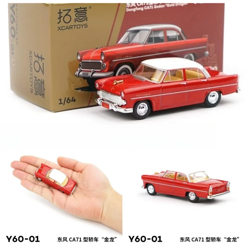 XCARTOYS 1/64 Dongfeng CA71 Jinlong Car Alloy Car Model Simulation Miniature Car Model Ornament Boy Toy