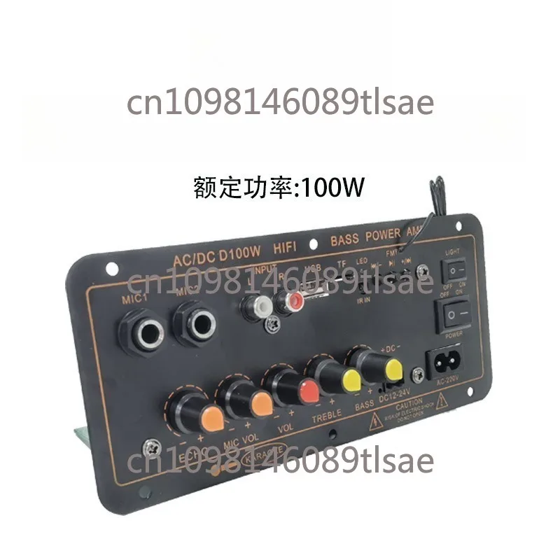 

100W Bluetooth digital car amplifier board (card insertion/reverb/MIC)