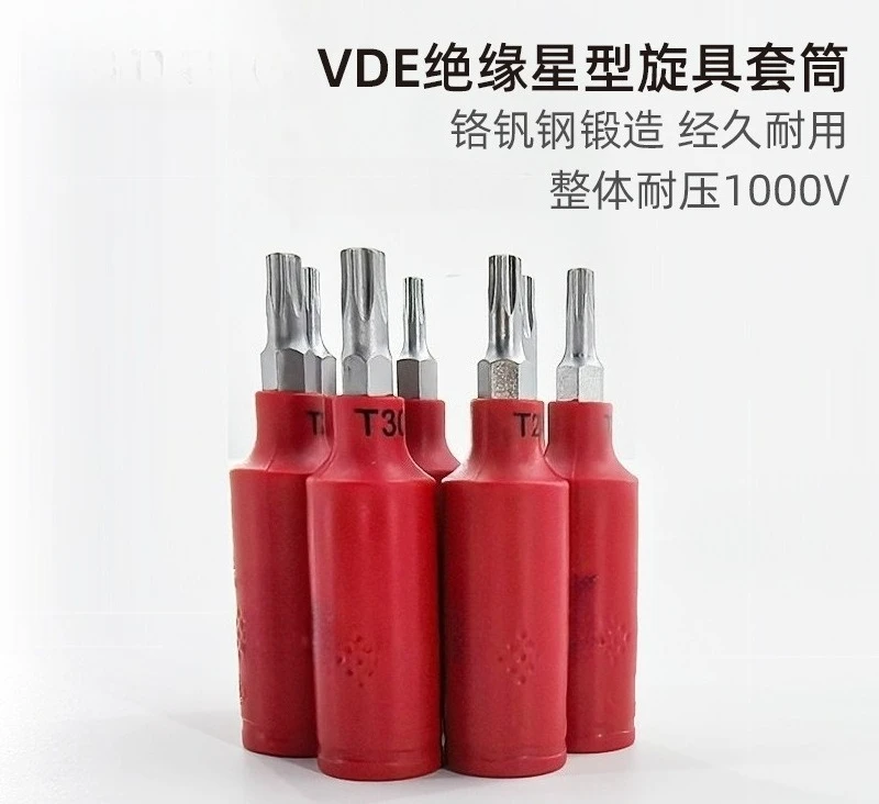 1/4 Xiaofei voltage 1000V screwdriver sleeve pressing batch sleeve insulation set