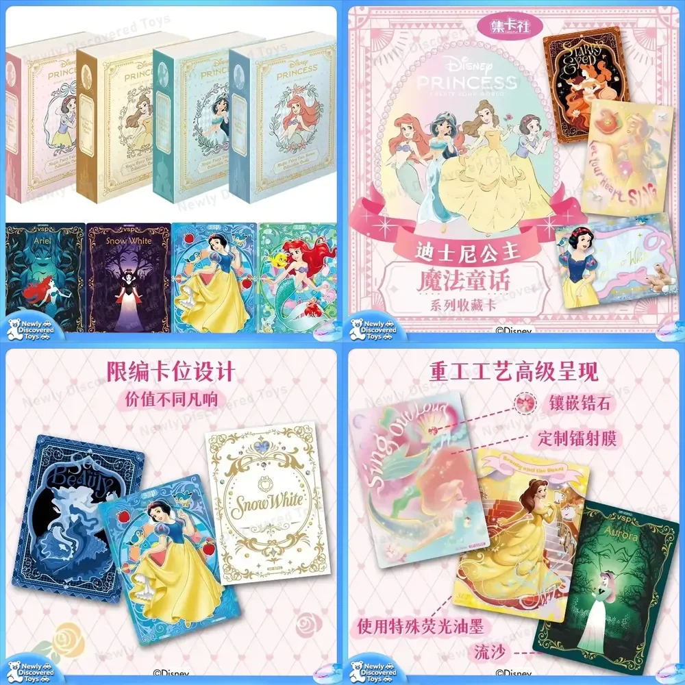 tarjetas-de-princesas-disney-originales-serie-de-cuentos-de-hadas-magicos-con-personajes-de-cenicienta-y-blancanieves-tarjetas-coleccionables-de-anime