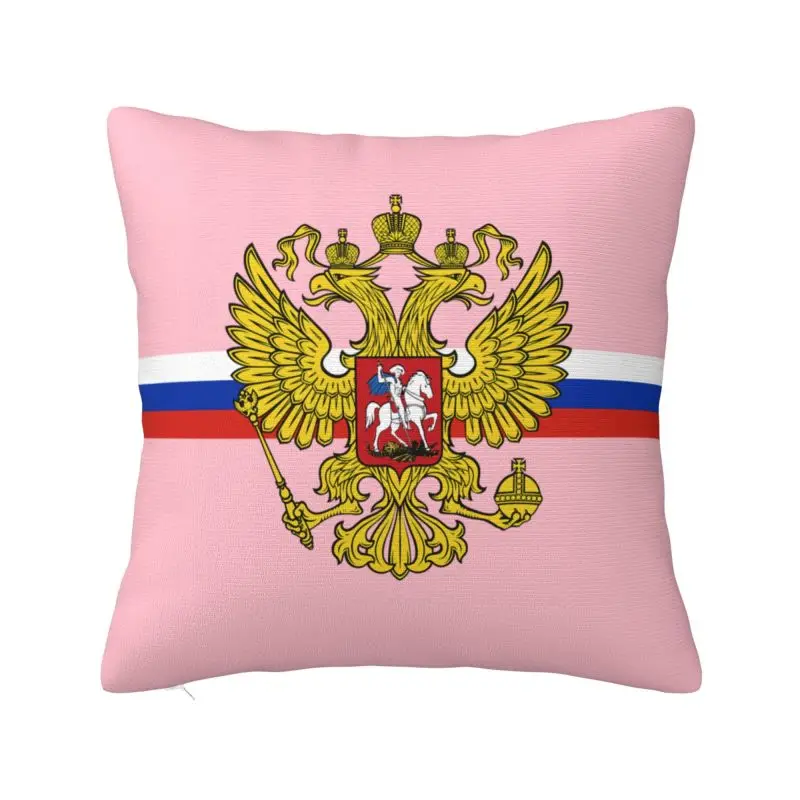 Custom Luxury Coat Of Arms Of Russias Cushion Cover Soft Russian Flag Pillow Case