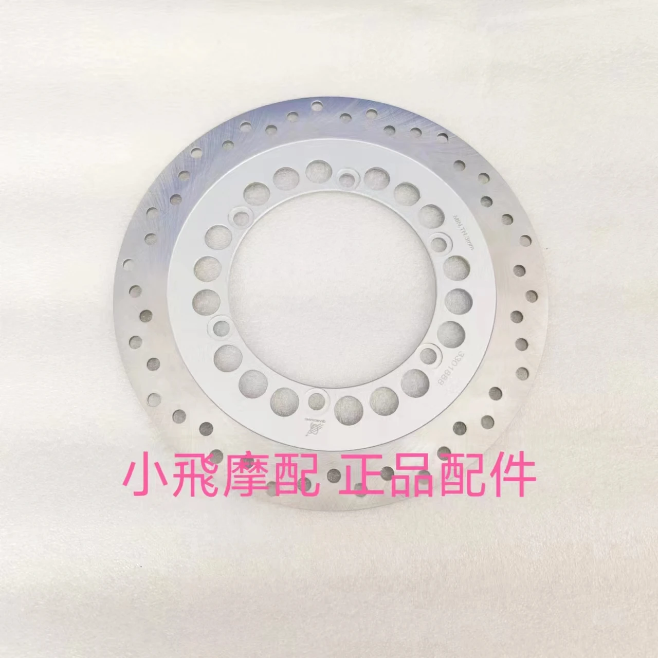 

For Keeway Superlight 125 Motorcycle Accessories Front Brake Disc Hydraulic Brake Disc Disc Brake Rotor