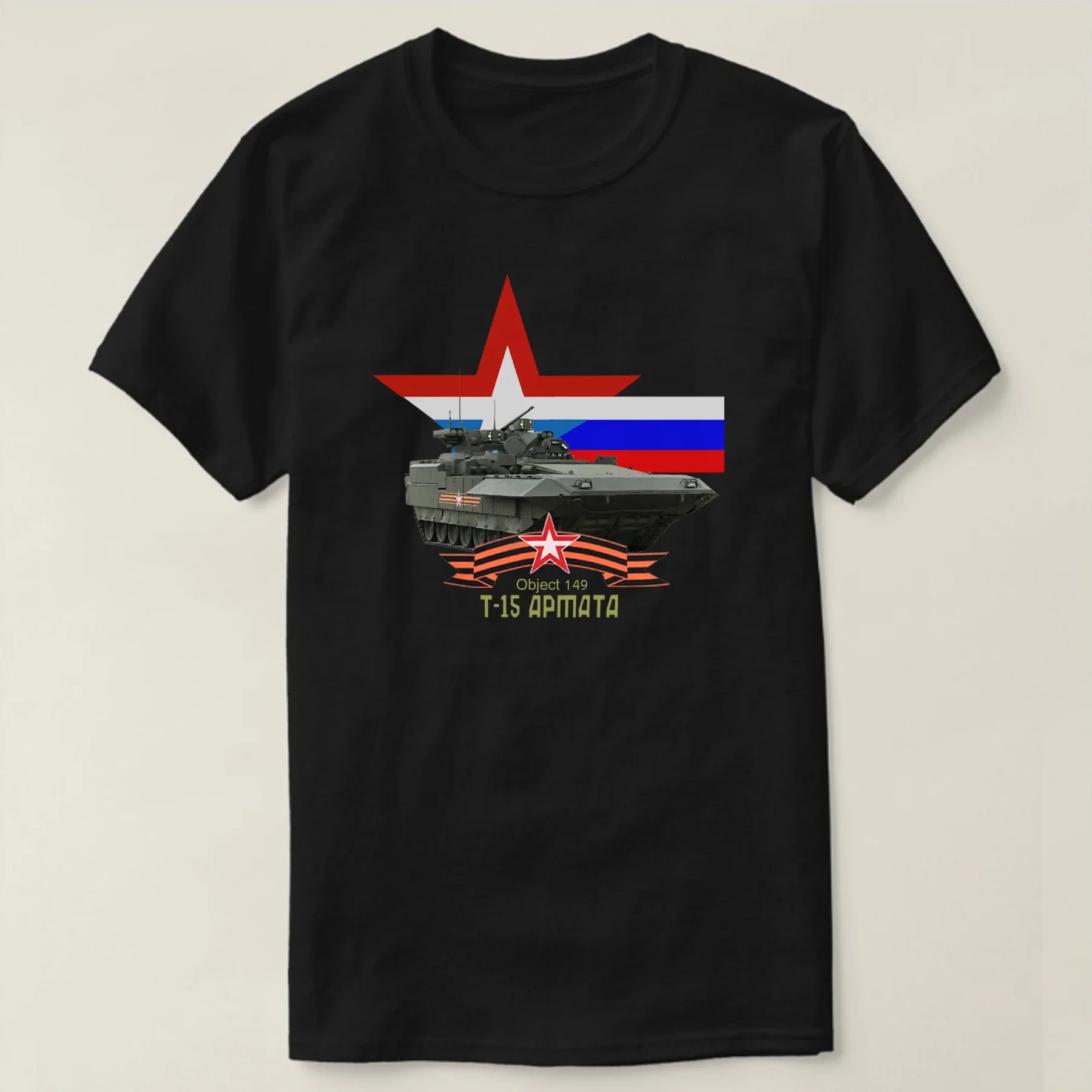 Russia ARMATA T-15 Barbaris Heavy Infantry Fighting Vehicle T-Shirt 100% Cotton O-Neck Short Sleeve Summer Casual Mens T-shirt