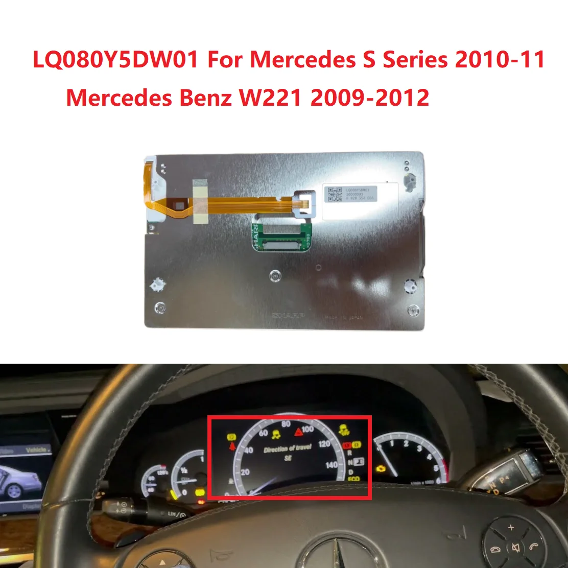 LQ080Y5DW01 For Mercedes S Series 2010-11 Mercedes Benz W221 2009-2012 automotive speed instrument dashboard LCD Display screen