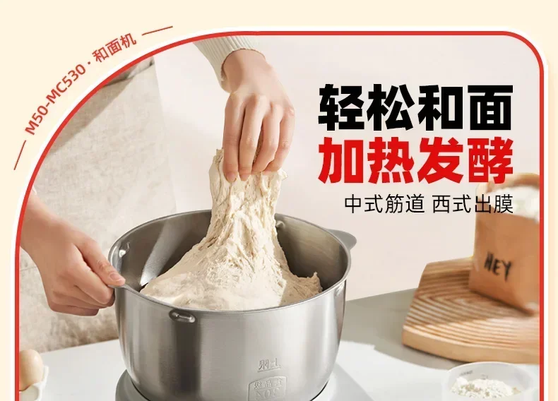 small new Dough mixer household fully automatic dough kneading fermentation integrated chef machine dough mixing