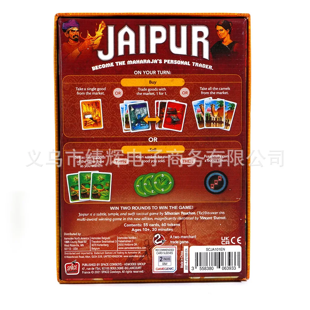 Marrakech / Jaipur Board game 2-4 Players Strategic Entertainment Family Party Card game Popular juegos de mesa