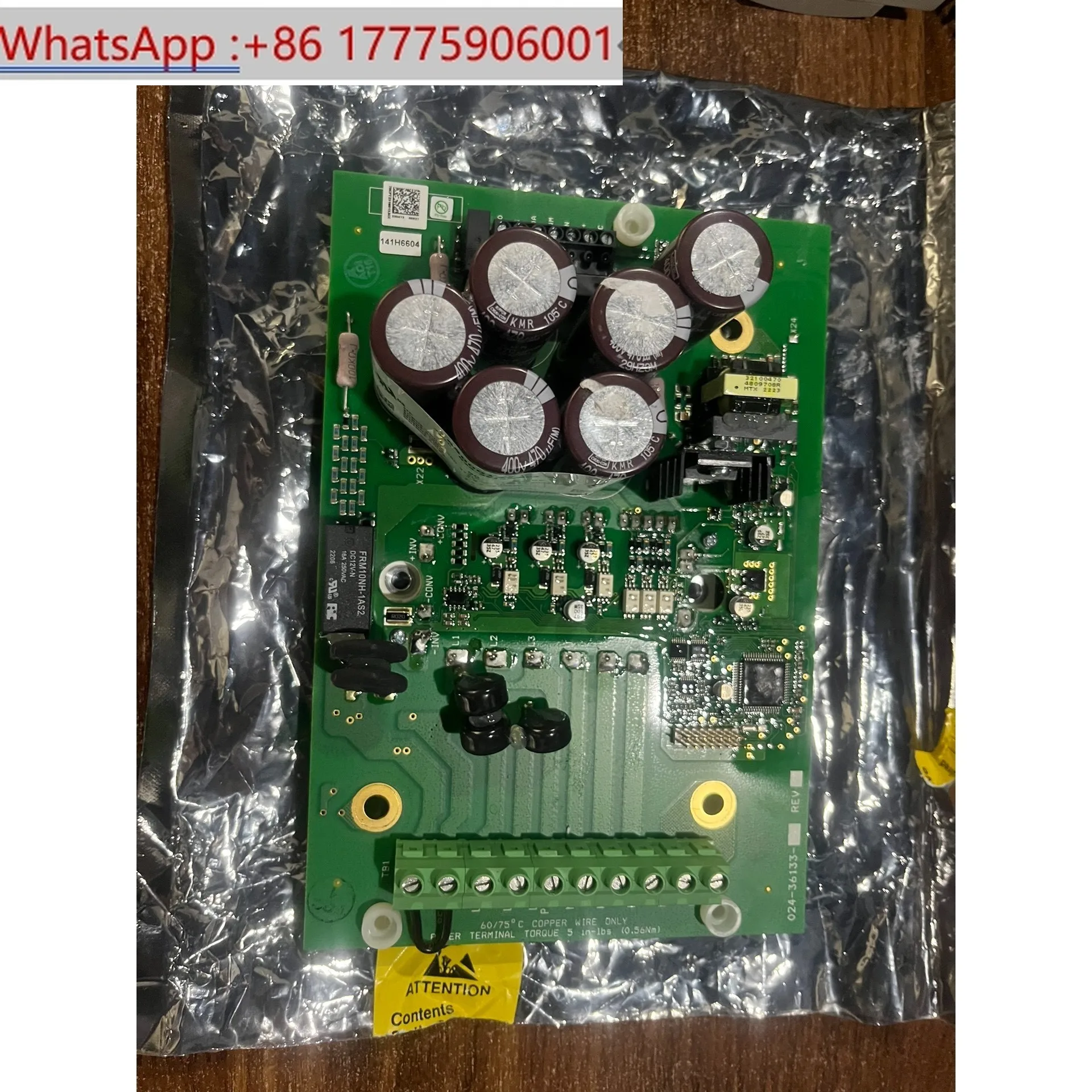 

Oil pump frequency conversion plate 024-36133