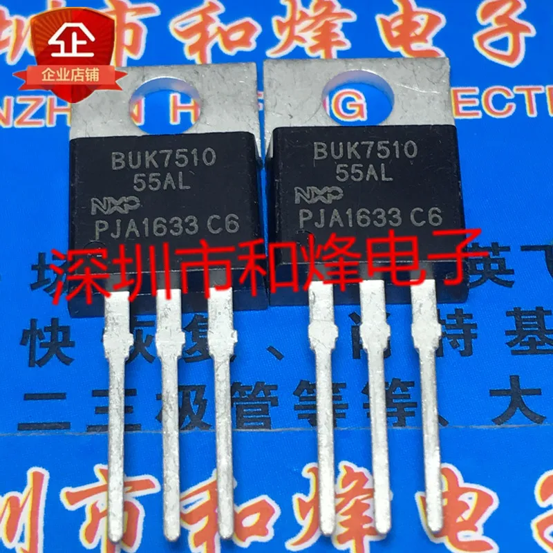 BUK7510-55AL New import spot TO-220 55V 75A MOS field effect tube High power switch tube to220