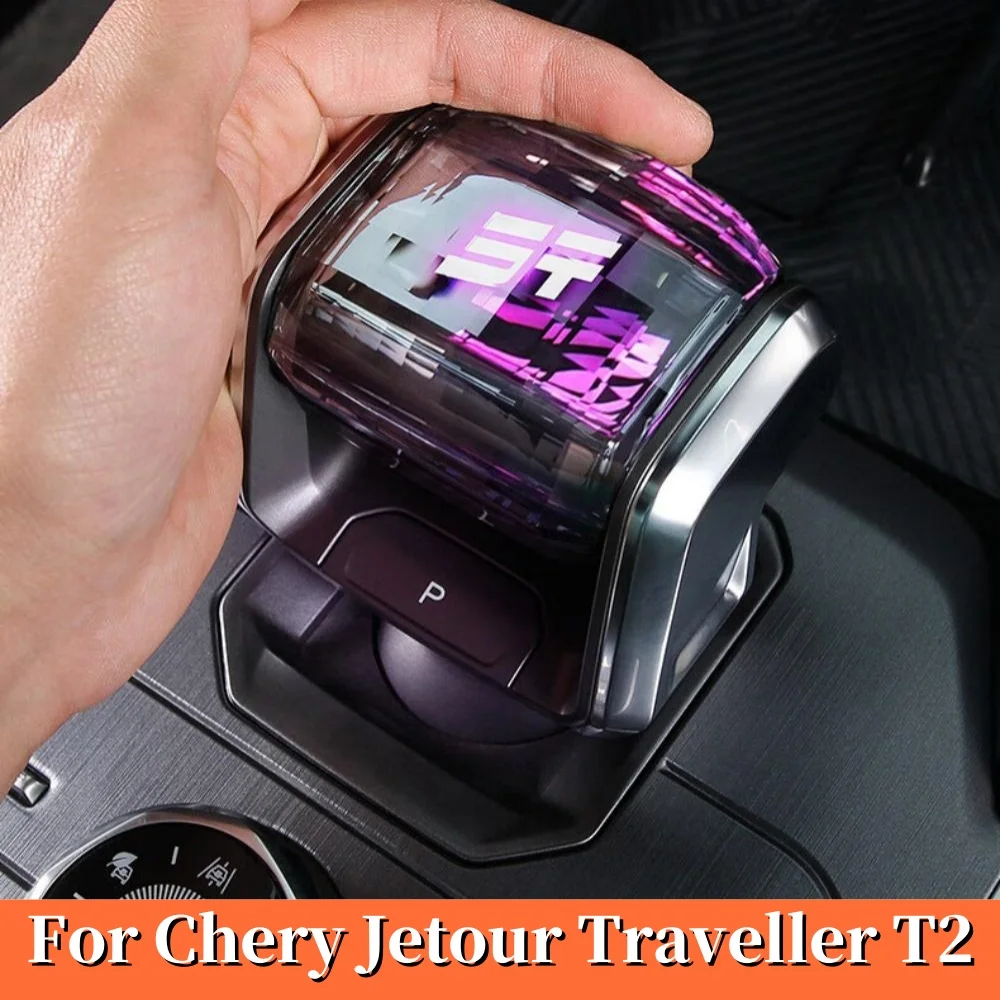 

Прозрачная головка переключения передач с подсветкой для Chery Jetour Traveler T2