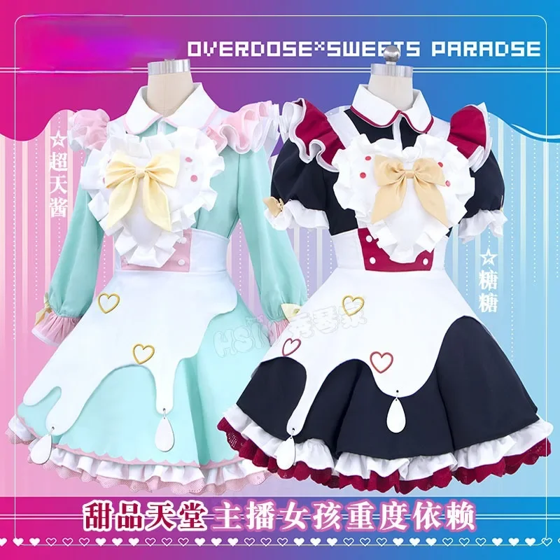 

Anime Game NEEDY GIRL OVERDOSE Cosplay KAnge Ame Women Girl Shirt Suspender Dress Wig Hairpin Socks Full Suit Costumes