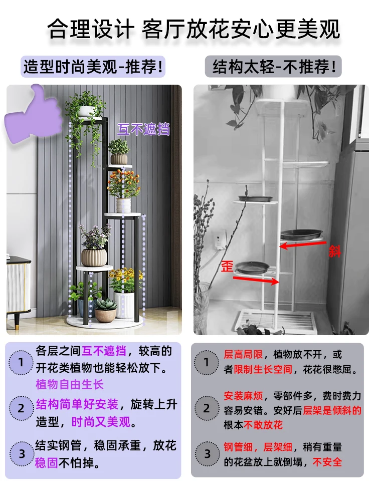 Living room, floor-to-ceiling wrought iron balcony, succulent flower pot shelf, indoor display plant shelf